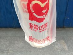 -蜜雪冰城(睿海中心店)