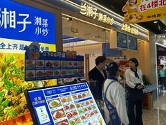 -万达广场(北京槐房店)