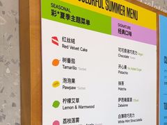 -Dip in Gelato(富民路店)