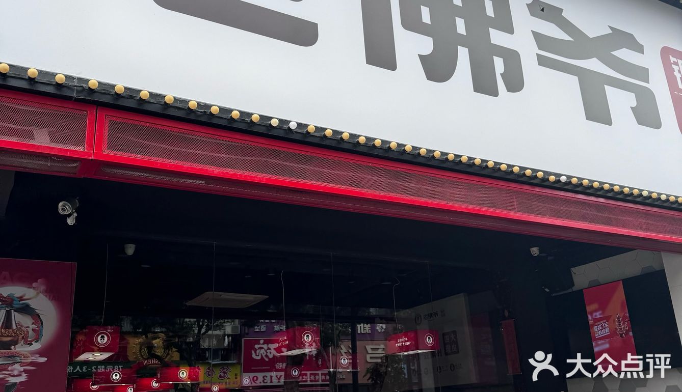 广东人嘛哈哈，里面还有很多配菜。土豆