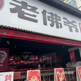 广东人嘛哈哈，里面还有很多配菜。土豆