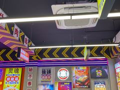 -徐妹串串香(春熙路店)