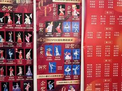 -伊叶舞蹈YEAH DANCE(LCM置汇旭辉校区)