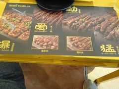 -望京小腰(北京总店)