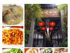 -唔呶喔哩酒家(生产街店)