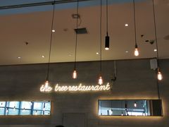 -大树餐厅(红旗街万达店)