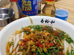 香菜牛肉粉-易裕和·长沙米粉(竹塘西路店)