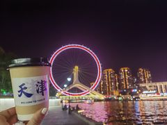 -天津之眼摩天轮