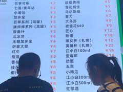 -屋头串串(新街里店)