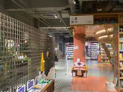 -PAGEONE(北京坊店)