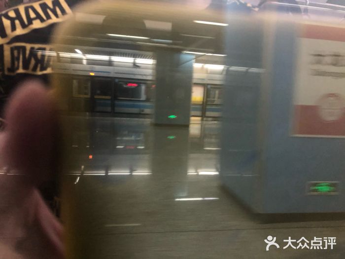 大龙山(地铁站)图片