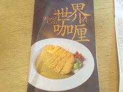 -呀咪咖喱屋(龙之梦购物中心莘庄店)