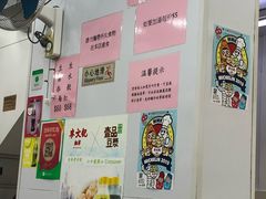-麦文记面家(佐敦店)