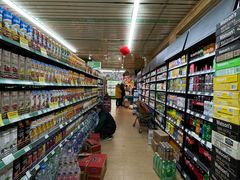 -婕妮璐超市 Jenny Lou’s Shop(三里屯店)