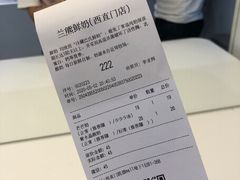 -兰熊鲜奶(西直门凯德mall店)