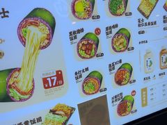 -米陀饭团(中华广场店)