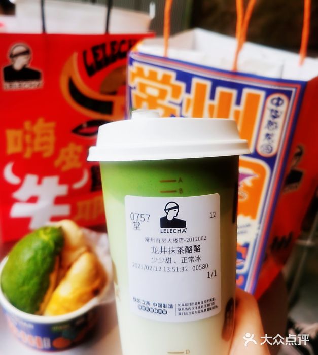 LELECHA乐乐茶(百货大楼店)图片