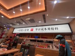 -米村拌饭(东方新天地店)
