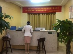 -团圆口腔·种植中心(锦江院区)