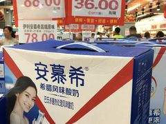 -利群商厦(台东店)