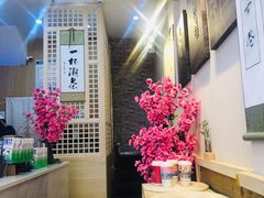 -一杯潮茶(西街店)