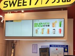 -7分甜(苏州园区科文中心店)