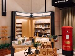 -猫的天空之城概念书店(苏州诚品店)