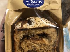 -面包谷Grains n' Beans(九号公馆店)