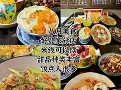-小三峡食府(西五路店)