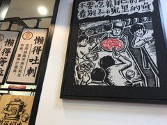 -奈哥老坛酸菜鱼(香港名都店)