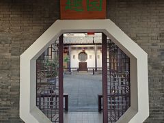 -卫鼎轩·曹公馆(鼓楼店)