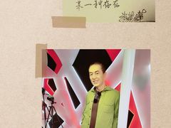 -北京杜莎夫人蜡像馆