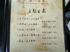 -奇门密室(五一新干线店)