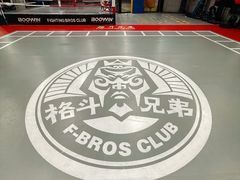 -格斗兄弟搏击健身训练馆(望京店)