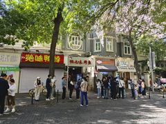 -南楼煎饼(滨江道店)