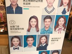 -海马体照相馆(宁波天一广场店)