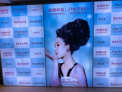 -构想时尚发型会所