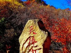 -丹东天桥沟景区