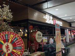 -梨花自助烤肉(乐宾店)