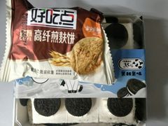 -皇家美孚(麦岛店)