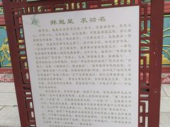 -滦州古城