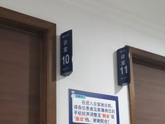 -复旦大学附属中山医院东院区-停车场