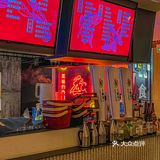古地石这家阿季真的很适合和朋友吃夜宵小酌一下啊！
