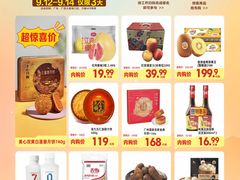 -华润万家(荔湾店)