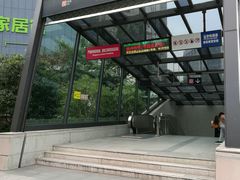 -闸弄口(地铁站)