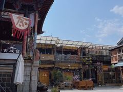 -大理古城
