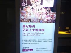 -宜昌富力皇冠假日酒店·咖啡1号西餐厅