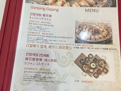 -咸草酱蟹
