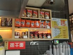 -蔡林记(汉街店)