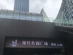 -苏州现代传媒广场商业